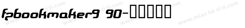 fzbookmaker9 90字体转换